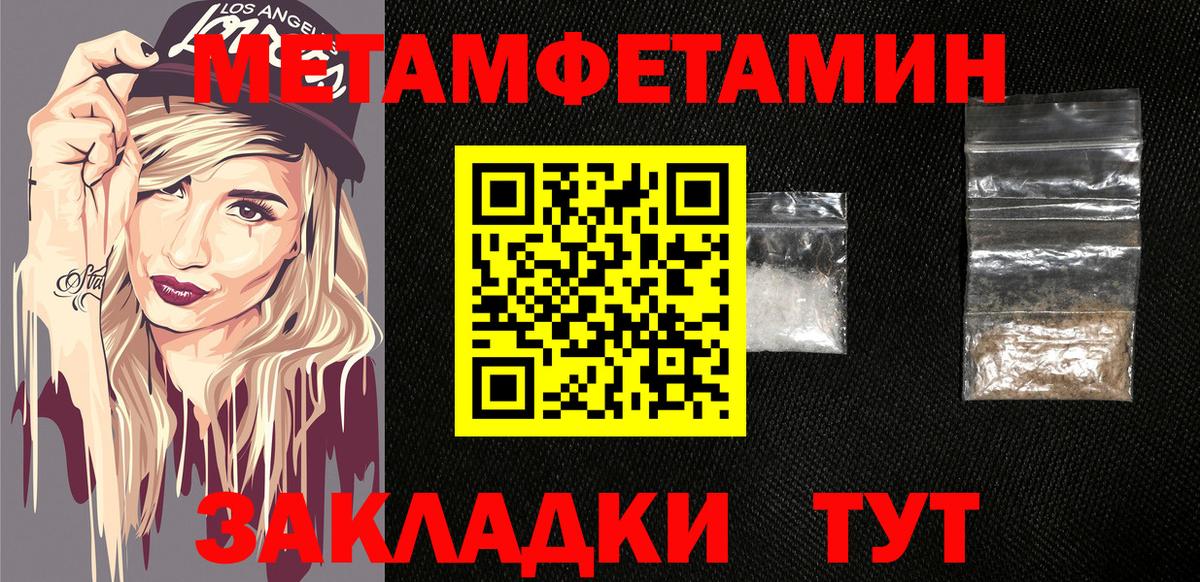 АМФЕТАМИН  Вход с VPN  Нефтекамск  ссылка на мегу ССЫЛКА  Amphetamine  Амфетамин Розовый 
