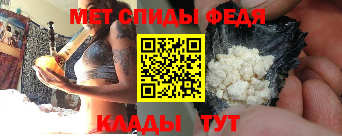 АМФЕТАМИН Розовый Нефтекамск