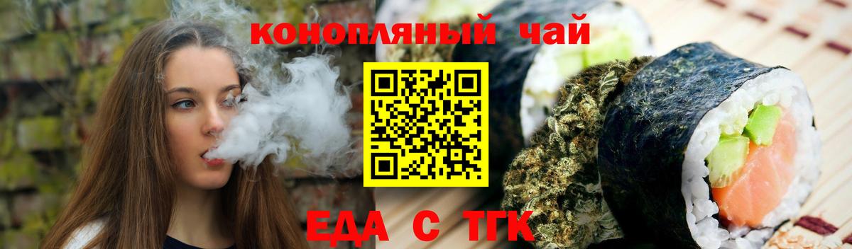 Canna-Cookies конопля  Вход с VPN  Нефтекамск 