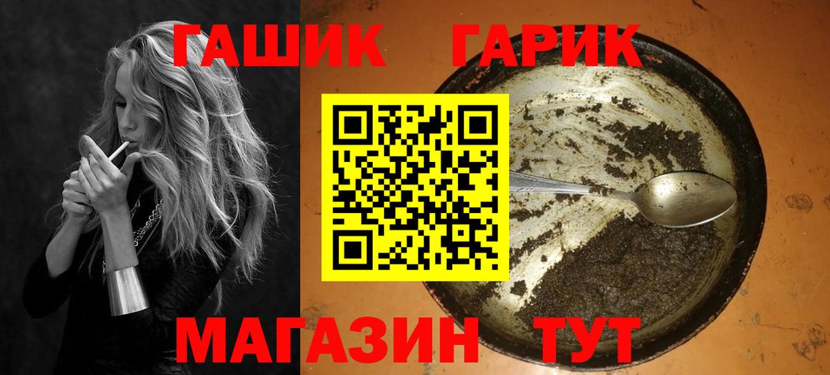 Нефтекамск  Гашиш убойный  Гашиш Ice-O-Lator  Вход с VPN 