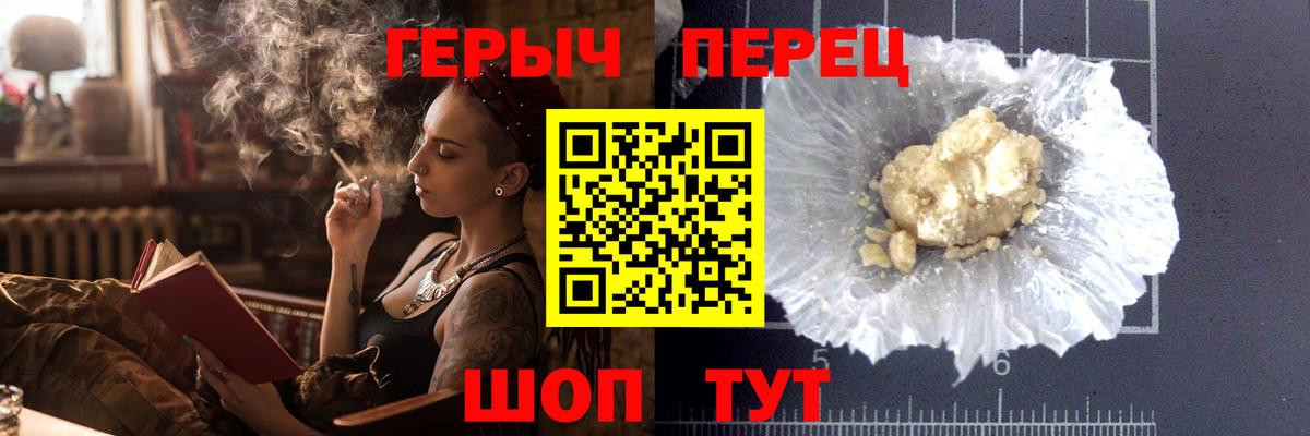 Нефтекамск  ГЕРОИН белый  Вход с VPN 