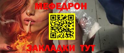 марихуана Славгород
