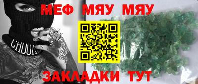 марихуана Славгород
