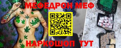 марихуана Славгород