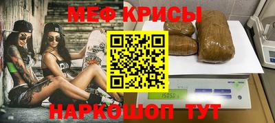 скорость mdpv Сланцы