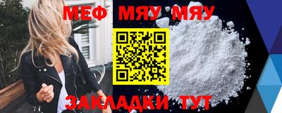 скорость mdpv Сланцы