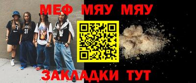 скорость mdpv Сланцы