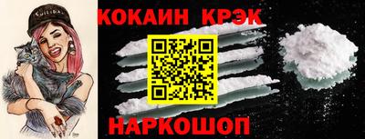 скорость mdpv Сланцы