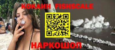 альфа пвп VHQ Славянск-на-Кубани