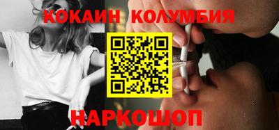 скорость mdpv Сланцы