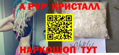марихуана Славгород