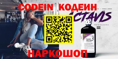марихуана Славгород