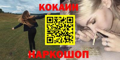 скорость mdpv Сланцы