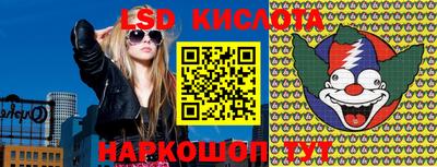 альфа пвп VHQ Славянск-на-Кубани
