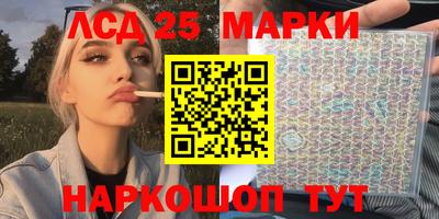 марихуана Славгород
