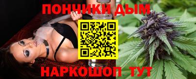 марихуана Славгород