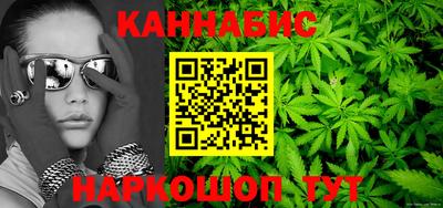 альфа пвп VHQ Славянск-на-Кубани