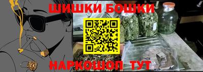 скорость mdpv Сланцы