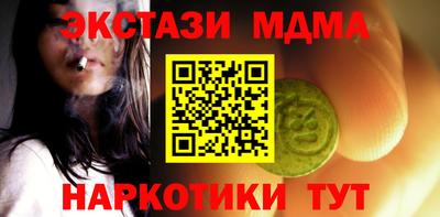 марихуана Славгород