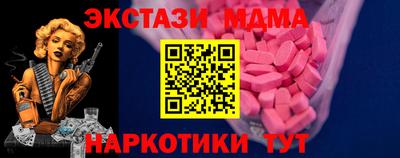 марихуана Славгород