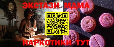 альфа пвп VHQ Славянск-на-Кубани