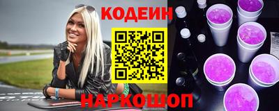 альфа пвп VHQ Славянск-на-Кубани