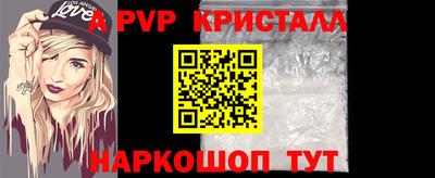 марихуана Славгород