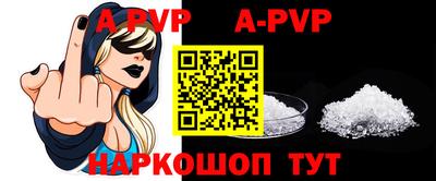 скорость mdpv Сланцы