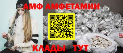 скорость mdpv Сланцы