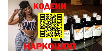марихуана Славгород