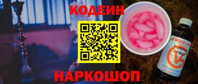 марихуана Славгород