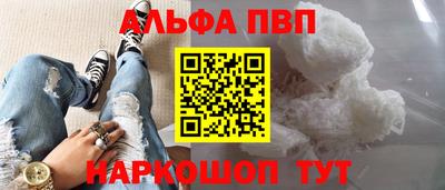 марихуана Славгород