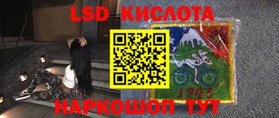 альфа пвп VHQ Славянск-на-Кубани