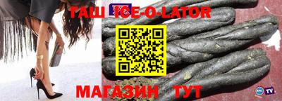 альфа пвп VHQ Славянск-на-Кубани