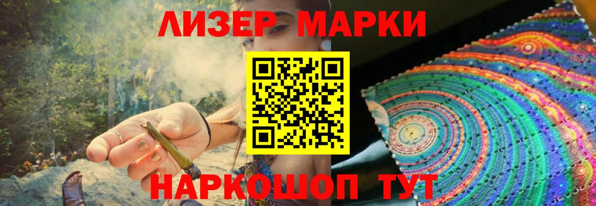 Нефтекамск  LSD-25 экстази ecstasy  LSD-25 экстази ecstasy  Вход с VPN 