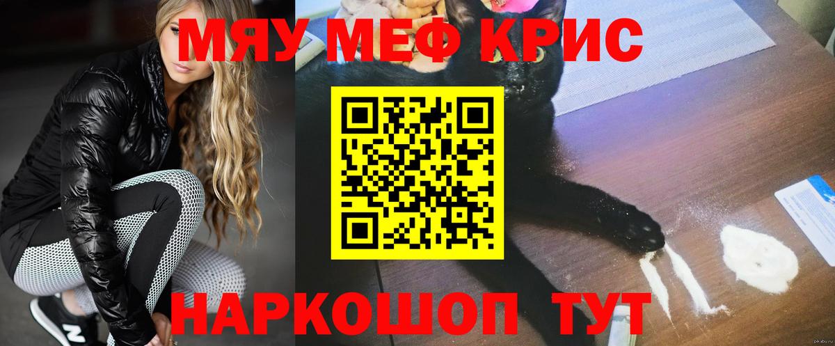 Мефедрон  Меф мяу мяу  Нефтекамск  Вход с VPN  Меф VHQ 