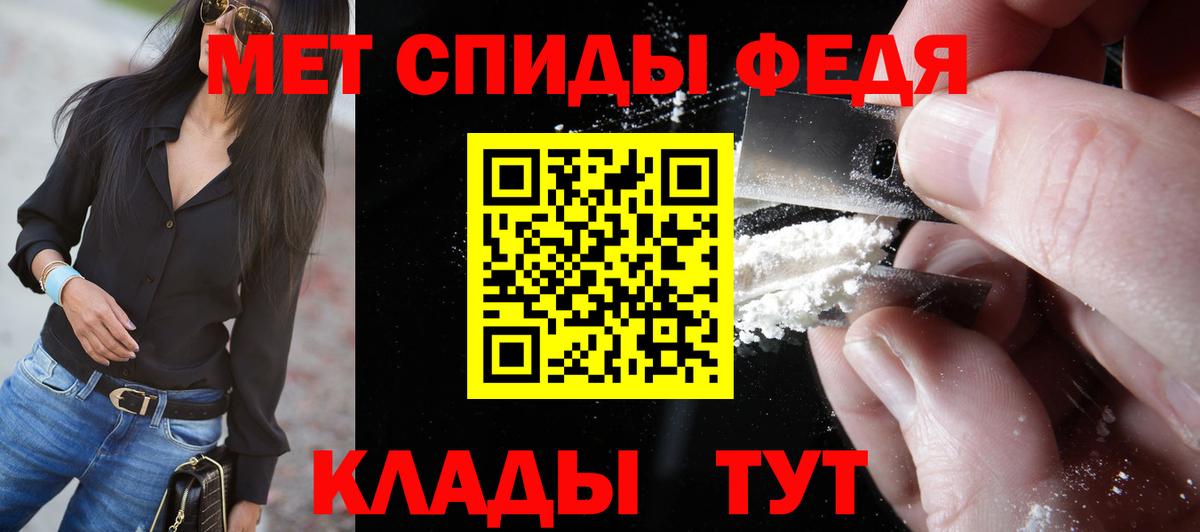 МЕТАМФЕТАМИН пудра  Вход с VPN  Нефтекамск 