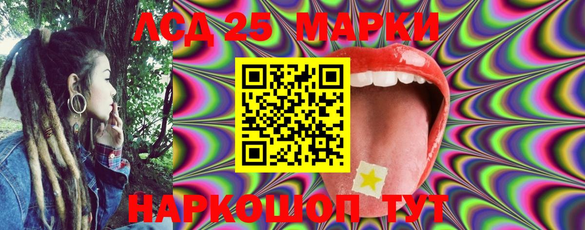 магазин  наркотиков  Марки NBOMe 1500мкг  Марки NBOMe 1500мкг  Вход с VPN  Нефтекамск 