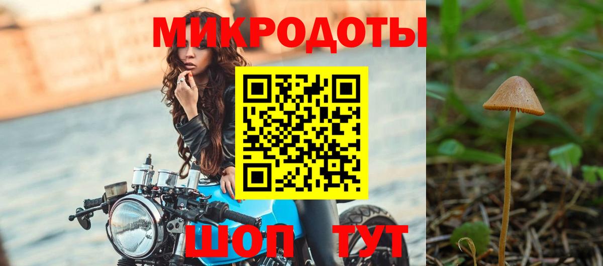 Нефтекамск  Псилоцибиновые грибы мухоморы  где продают наркотики  Галлюциногенные грибы прущие грибы  Вход с VPN 