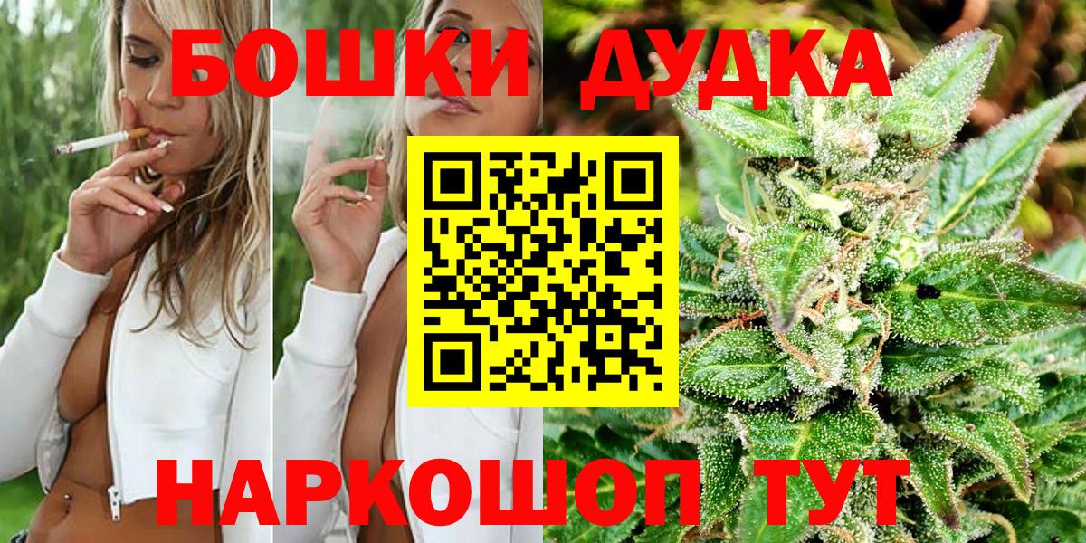 Нефтекамск  Марихуана VHQ  Вход с VPN  Бошки марихуана марихуана 